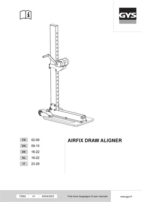 aifei 流出